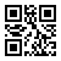 QR-Code zur Buchseite 9783402249246