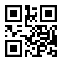 QR-Code zur Buchseite 9783403039211