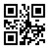 QR-Code zur Seite https://www.isbn.de/9783403048145