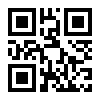 QR-Code zur Buchseite 9783403061632