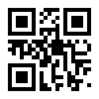 QR-Code zur Seite https://www.isbn.de/9783403064336