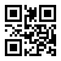 QR-Code zur Buchseite 9783403069942