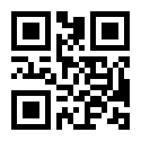 QR-Code zur Buchseite 9783403079125