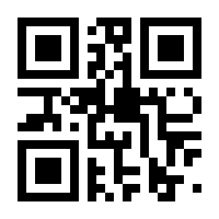 QR-Code zur Seite https://www.isbn.de/9783403084440