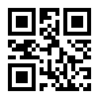 QR-Code zur Seite https://www.isbn.de/9783403084679