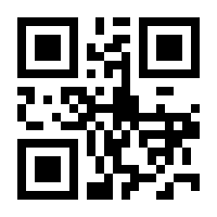 QR-Code zur Buchseite 9783403101482