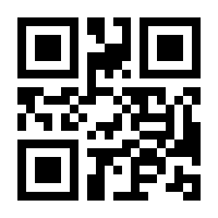 QR-Code zur Buchseite 9783403101543