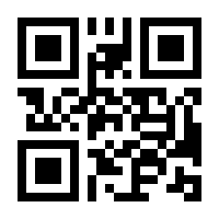 QR-Code zur Seite https://www.isbn.de/9783403103677