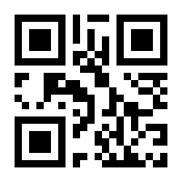 QR-Code zur Seite https://www.isbn.de/9783403103899