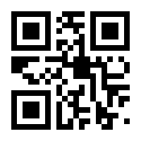 QR-Code zur Seite https://www.isbn.de/9783403104414