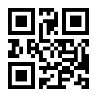 QR-Code zur Buchseite 9783403105596