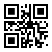 QR-Code zur Seite https://www.isbn.de/9783403202448