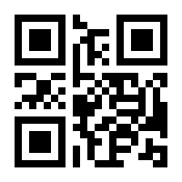 QR-Code zur Seite https://www.isbn.de/9783403209836