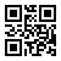 QR-Code zur Seite https://www.isbn.de/9783403210801