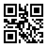 QR-Code zur Seite https://www.isbn.de/9783403230083