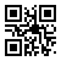 QR-Code zur Seite https://www.isbn.de/9783403230809