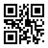 QR-Code zur Seite https://www.isbn.de/9783403232520