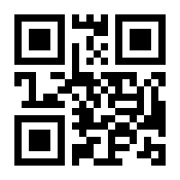 QR-Code zur Seite https://www.isbn.de/9783403233824