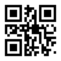 QR-Code zur Seite https://www.isbn.de/9783403235521