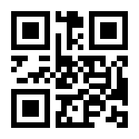 QR-Code zur Seite https://www.isbn.de/9783403236306