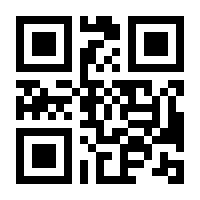 QR-Code zur Seite https://www.isbn.de/9783403236399