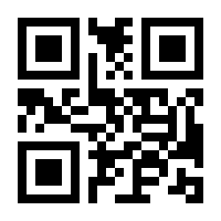 QR-Code zur Buchseite 9783403372424