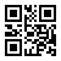 QR-Code zur Buchseite 9783403403685