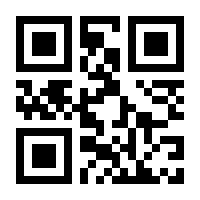 QR-Code zur Seite https://www.isbn.de/9783403404484