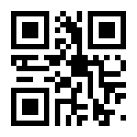 QR-Code zur Seite https://www.isbn.de/9783403480594