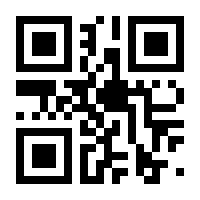 QR-Code zur Seite https://www.isbn.de/9783403521921