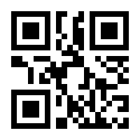 QR-Code zur Seite https://www.isbn.de/9783403530794