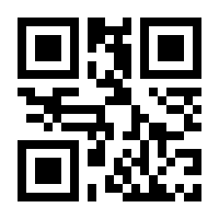 QR-Code zur Buchseite 9783403531210