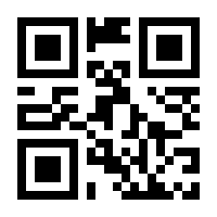 QR-Code zur Seite https://www.isbn.de/9783404114351