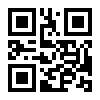 QR-Code zur Seite https://www.isbn.de/9783404148660