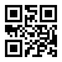 QR-Code zur Seite https://www.isbn.de/9783404160167