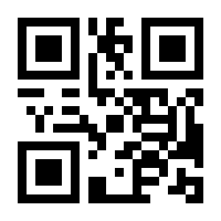 QR-Code zur Buchseite 9783404166114