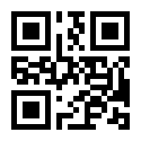 QR-Code zur Buchseite 9783404170784