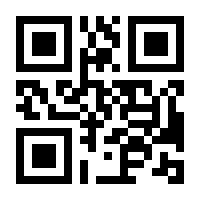 QR-Code zur Seite https://www.isbn.de/9783404173617