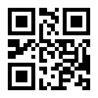 QR-Code zur Seite https://www.isbn.de/9783404174454