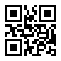 QR-Code zur Seite https://www.isbn.de/9783404174577