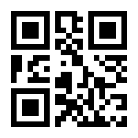 QR-Code zur Buchseite 9783404179749