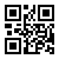 QR-Code zur Buchseite 9783404184149