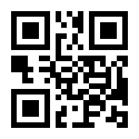 QR-Code zur Buchseite 9783404193288