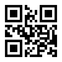 QR-Code zur Seite https://www.isbn.de/9783404209811