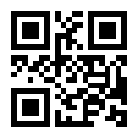 QR-Code zur Buchseite 9783404642342