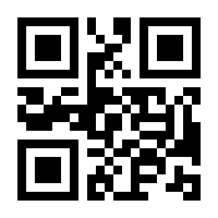 QR-Code zur Buchseite 9783404712021