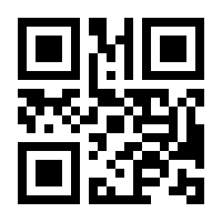 QR-Code zur Seite https://www.isbn.de/9783406104114