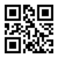 QR-Code zur Buchseite 9783406357275