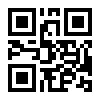 QR-Code zur Seite https://www.isbn.de/9783406381119