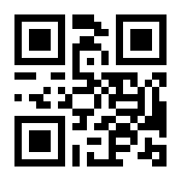 QR-Code zur Seite https://www.isbn.de/9783406418310